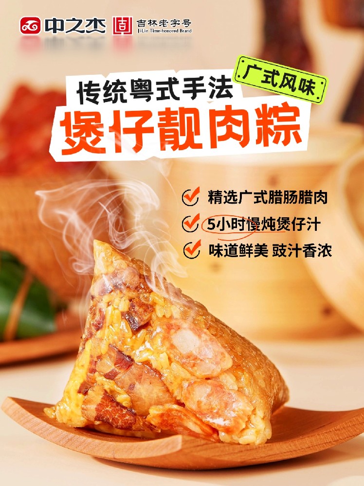 稿定設(shè)計-5.jpg