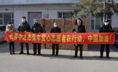 暖！中之杰食品為一線的抗疫工作者送給養(yǎng)！